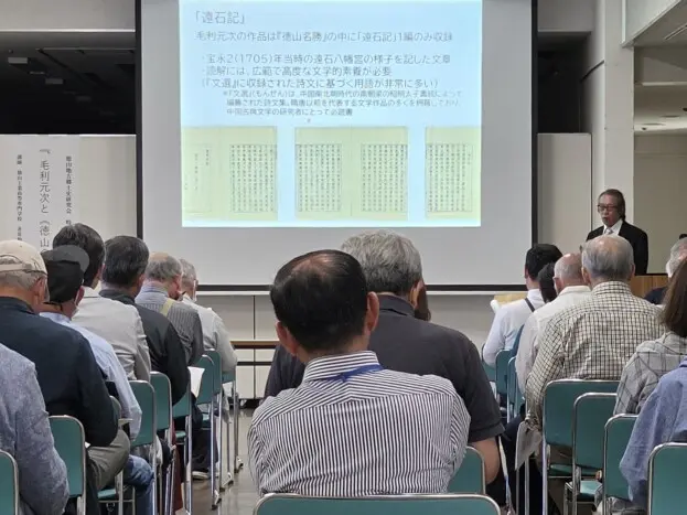 令和６年度特別講演会　1