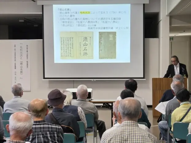 令和６年度特別講演会　1